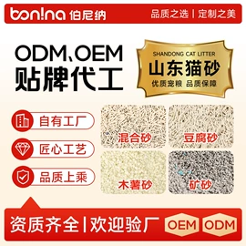 猫猫干粮;狗狗干粮;猫砂