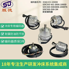 其他工控系统;冲床;检测仪