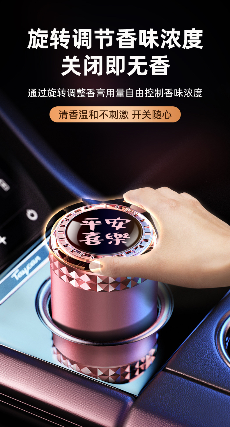 Car Aromatherapy, Car Interior Odor Removal, Air Purification, Long-Lasting Light Fragrance, High-End Decorative Ornaments, Car Solid Fragrance Balm