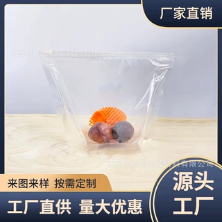 食品收纳保鲜袋果蔬储存袋微波炉加热冰箱冷冻自封抗菌收纳袋跨境