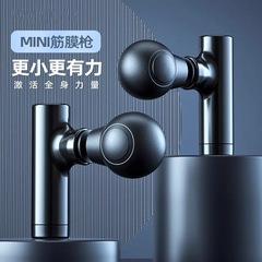 国境を越えたミニ筋膜銃国境を越えたアマゾン筋膜は携帯型電気筋リラックスマッサージ器マッサージ銃を奪う