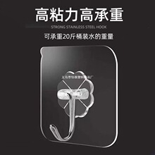 透明免打孔无痕粘钩厅门后壁挂衣帽钩亚克力挂衣钩浴室强力挂钩FF