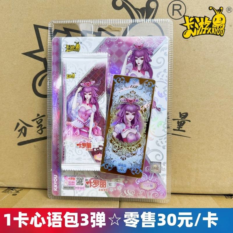 カードゲーム 正規品 哪吒カード 魔児海カード フルボックス 精霊炎パック コレクションパック カード 映画周辺カードブック|undefined