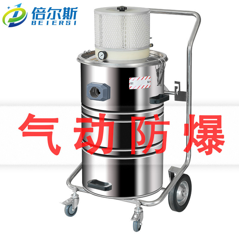 Beiers explosion-proof pneumatic vacuum industrial vacuum cleaner large suction power workshop dust explosion-proof dust suction oil Machine