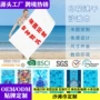 超细跨境速干游泳沙滩巾