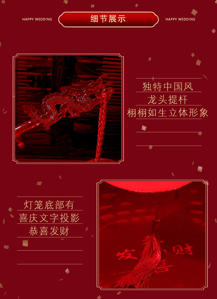 详情5