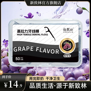 XINZHILIN������1��50֧���������������������J�C����ζ�o�l