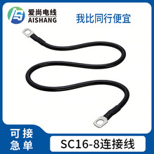 SC16-8�B�Ӿ��䉺�A�h���Ӿ�����䉺���Ӿ��ӹ��A�h�A���~���Ӿ�