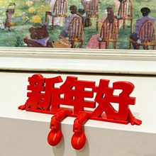 ������b�Ʒ���w���֔[��2026�R��͏d���P���洺��ϲ�c�Չ�����