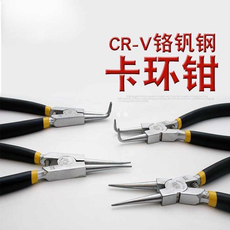 鹰之印 卡簧钳7寸内卡外卡黄钳挡圈钳内直外弯内弯弹簧钳卡环钳子