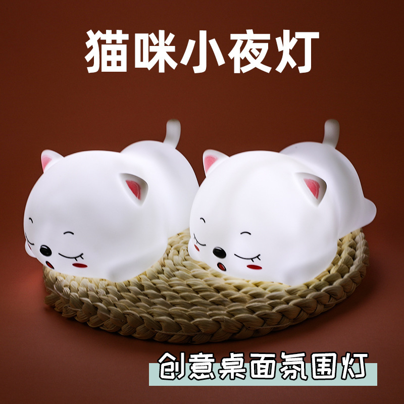 Caricatura gatos ins fantasía chica corazón delicado luz nocturna decoración del dormitorio luz nocturna luz de alimentación al por mayor