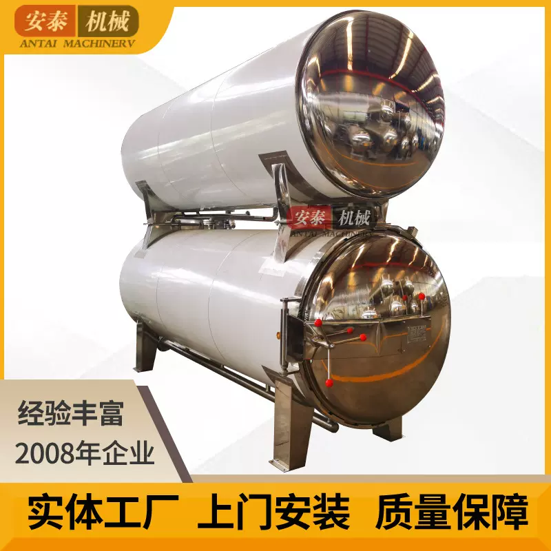 预制菜用高温杀菌锅标准化即食肉产品杀菌釜杀菌设备诸城厂家批发