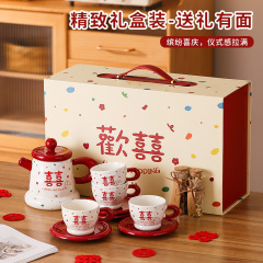 結婚新婚プレゼント花嫁新人友達高級実用カップ茶器セット婚約プレゼント