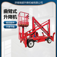 ����ʽ�����C360�ȳ��m���D�۱�ʽ늄�Һ���߿����I܇���Ƅӽz�U