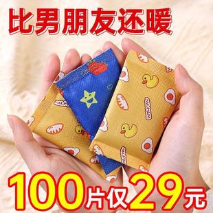 Hand Warmer Egg Self-heating Bag Baby Winter Hand-held Heating Bag Disposable Mini Hand-carried Bag
