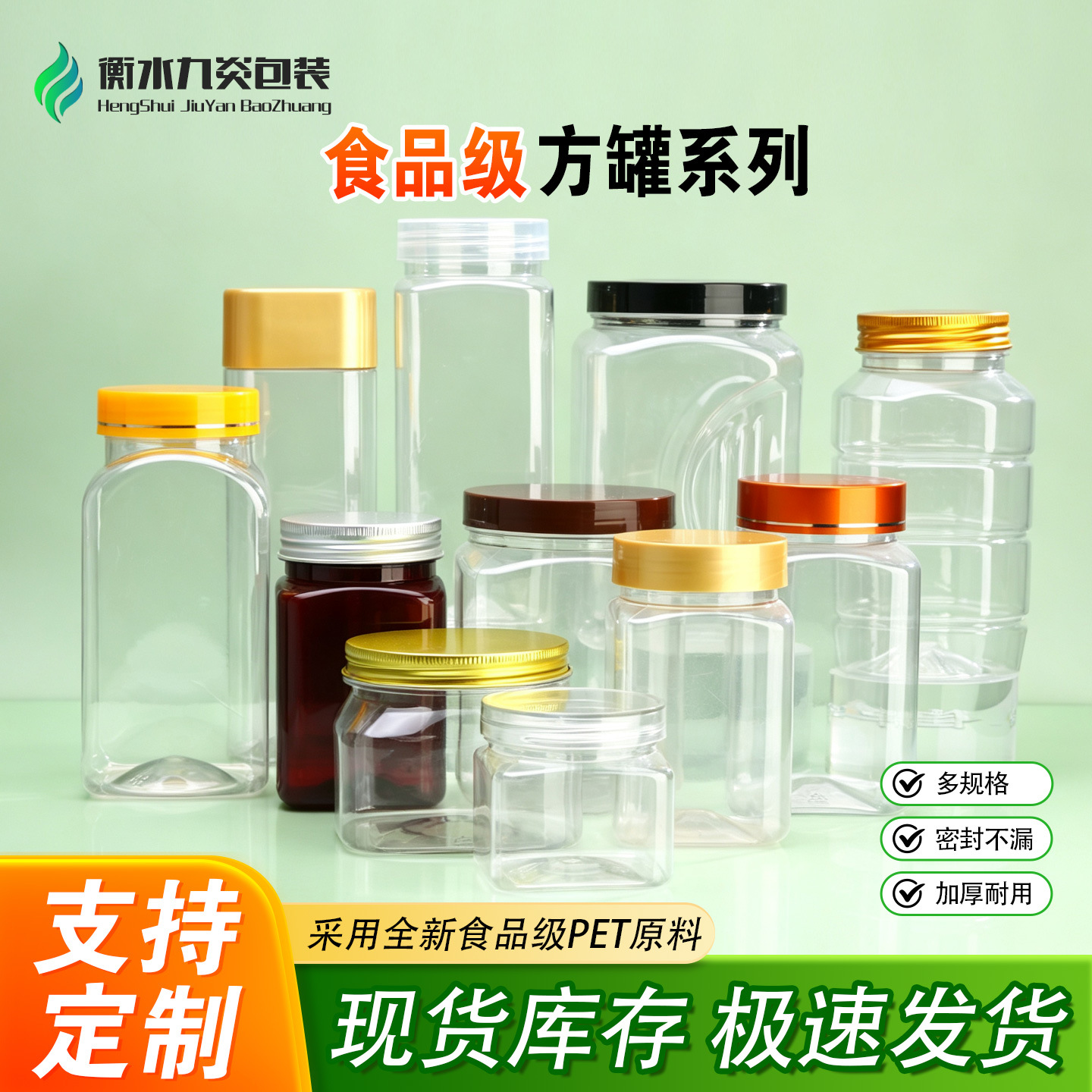 透明塑料瓶500ml方形食品罐食品级塑料包装瓶透明pet瓶子分装瓶子