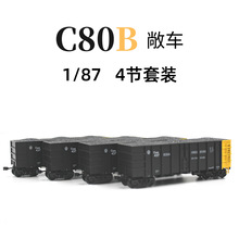 ܇ģC80Bͳ܇܇ģHO1/87܇܇4b