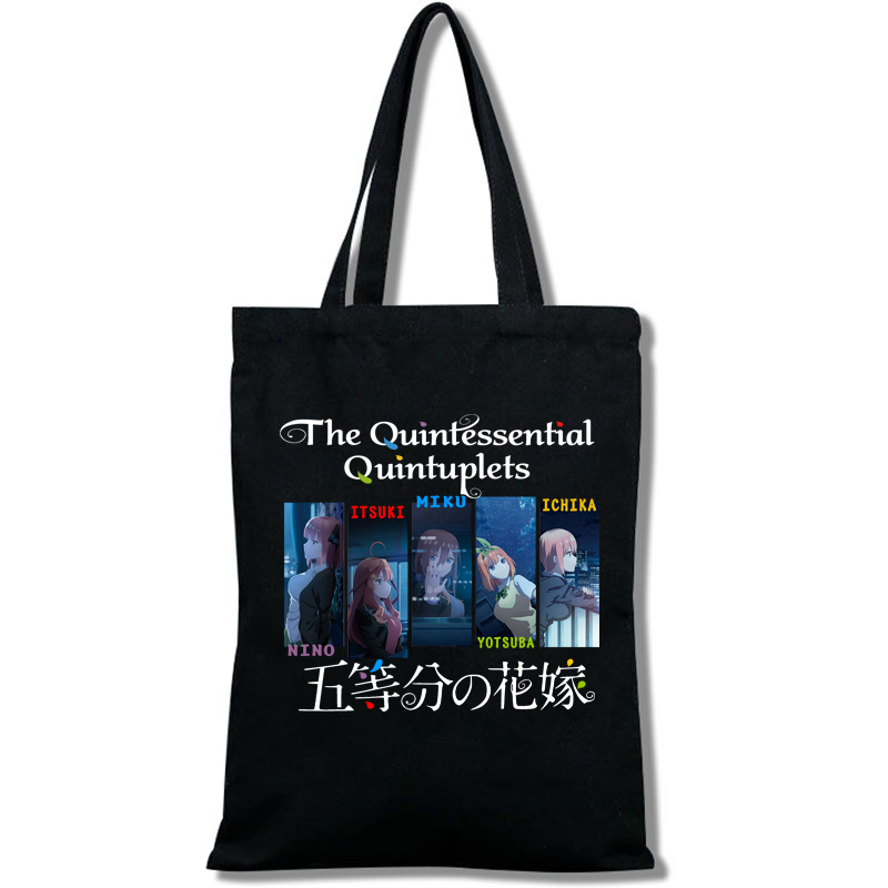 五等分的新娘 帆布袋手提袋跨境外贸一件代发帆布袋广州否是袋单