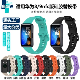 智能数据线;智能设备配件;智能手表表带