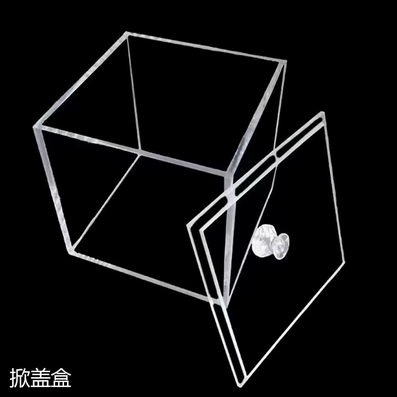 Transparent acrylic dust cover, stand, gift box, custom-made