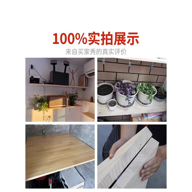 木板实木隔层片松木板材桌面一字隔板置物架分层长条桌板原木|undefined