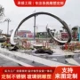 大型广场景观抽象雕塑