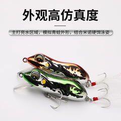 【Factory Wholesale】Leiwawa Black Hole Lure Frog Minnow Hard Bait Fake Bait Blackfish Bait Tree Frog Surface Lure