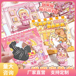 ♔ Children's Magnetic Quiet Book for Girls, DIY Magnetic Stickers, Upgraded No-Cutting, Reusable Pasting Scenes