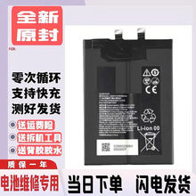 ����Ŭ���Ǻ�ħ6s/6pro/7s���NX679J�ֻ���غ�ħ6R/7spro��ذ�