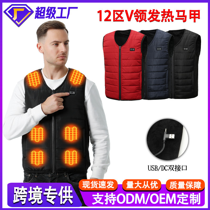 Cross-border Special for Intelligent Heating Vest Zone 12V-neck Men's plus size Electric Heating Vest USB Powered Heating Cotton-padded jacket Vest