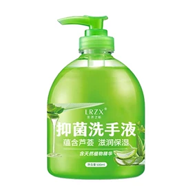 洗手液;家居消毒液;免洗抑菌凝胶