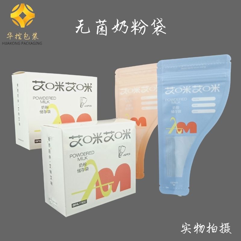 Customized Milk Powder Bag, Portable Disposable Sealed Fresh-Keeping Bag, Milk Powder Storage Bag, Repackaged Milk Powder Box, Out-And-Out Milk Storage Bag Customized Milk Powder Bag, Portable Disposable Sealed Fresh-Keeping Bag, Milk Powder Storage Bag, Repackaged Milk Powder Box, Out-And-Out Milk Storage Bag