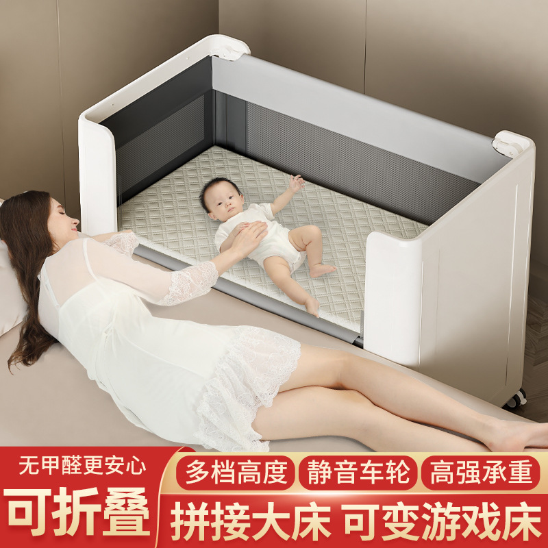 婴儿床新生儿拼接大床宝宝摇床bb儿童床游戏床多功能移动可折叠