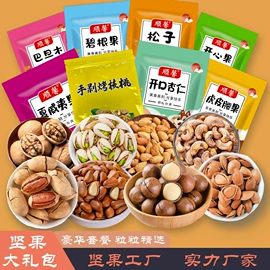 红枣干;干枣;山楂制品