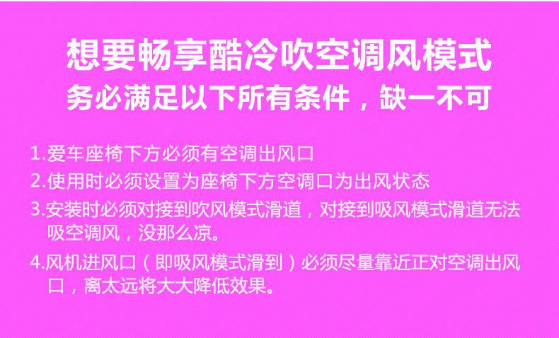 Summer Car Seat Cushion with Ventilation, Air Conditioning Cooling, and Fan for Breathability and Cooling