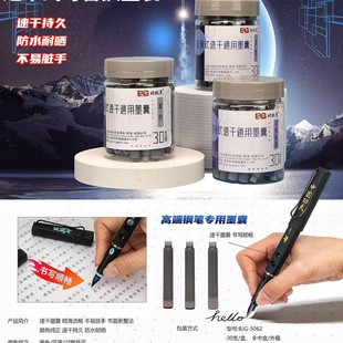 Northern Lights 5062 Quick-drying 3.4 Caliber Universal Bottled 30 Magic Pen Blue Black Blue Black