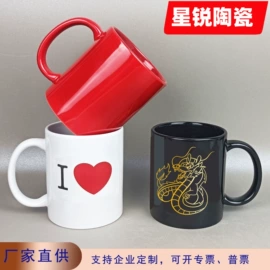 陶瓷杯;马克杯;盘