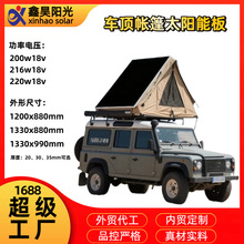 ܇픎���̫��ܰ�200W12V܇�d������ɫ̫��ܹ���M�����X߅��