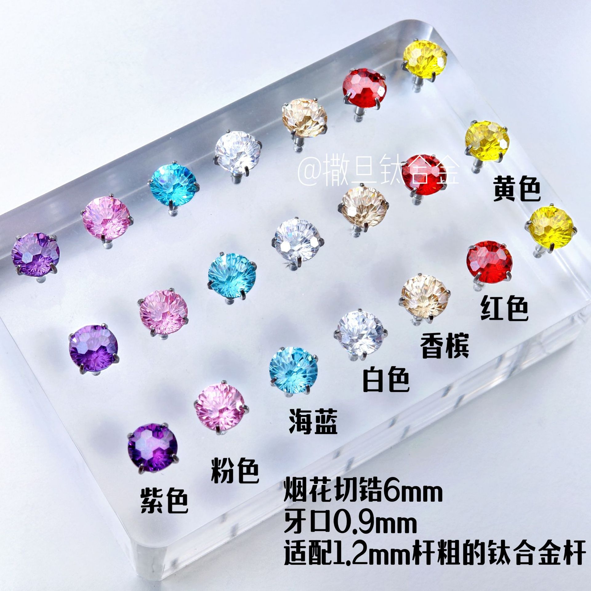 Pointed labret stud close-up product detail