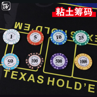 Clay Chip Coins Texas Hold'Em Poker Chips Baccarat Card Room Mahjong Digital Chips Tokens Wholesale