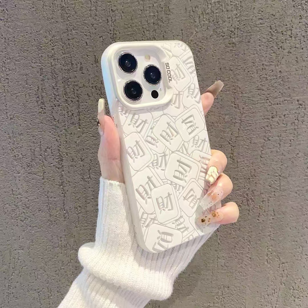 Nueva pantalla completa para hacer una fortuna para iPhone 16 funda para teléfono móvil Apple 15promax/14 anti-caída 13pro1 2/11x