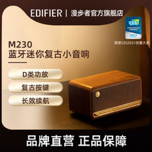 Edifier/ M230{ʽoС̨ʽľ|