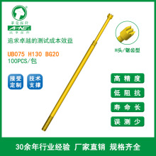UB075 H130 BG20 ��X ��צ1.3mm ���GKS075 306 130 A2000 �W�A