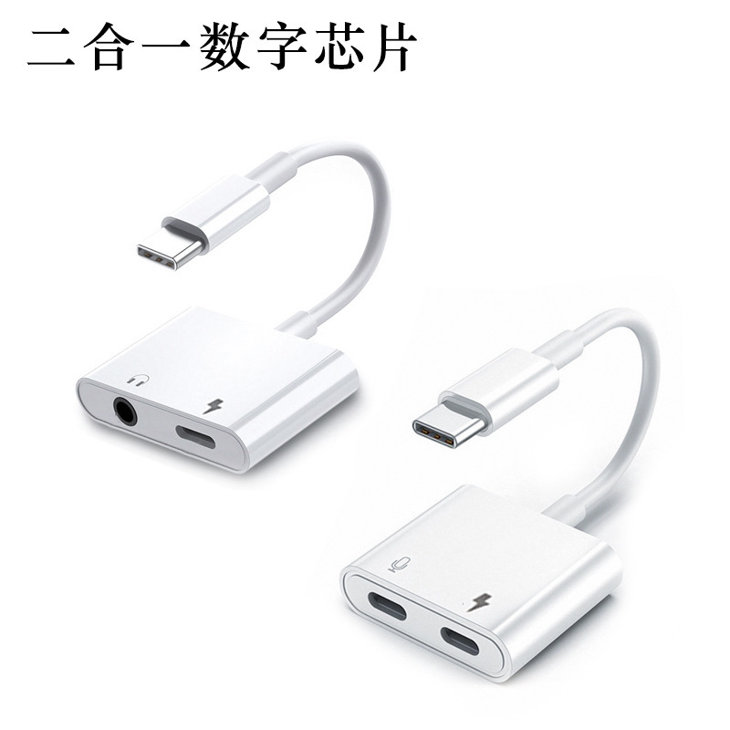 Type-C Two-In-One Audio Adapter Cable Charging Digital Headphones Mobile Phone 3.5mm Call and Music Converter Type-C Two-In-One Audio Adapter Cable Charging Digital Headphones Mobile Phone 3.5mm Call and Music Converter