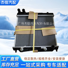 �Sֱ��JAZZ��܇ˮ��ɢ����19010PWA901��sϵ�y�������ޏS���