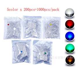1000PCS 5MM LED灯 白发LED发光二极管灯珠 白发红绿黄蓝白橙色