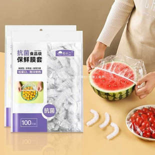 ��ʳƷ�����ɾo���r��һ���ԏN�������ֱ��rĤ���U�ױ��r���了�b