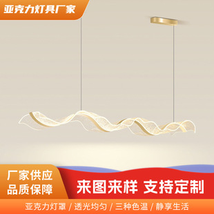 现代简约餐厅吊灯创意飘带长条灯客厅吧台灯轻奢酒店前台LED吊灯-阿里巴巴