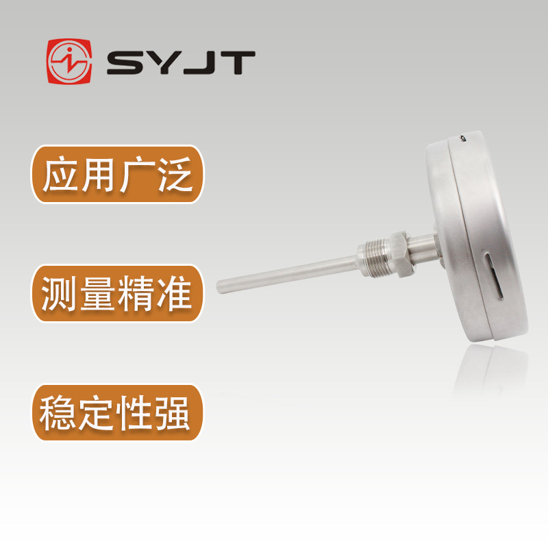 上海上仪集团 轴向型 双金属温度计 WSS-401 工业温度计