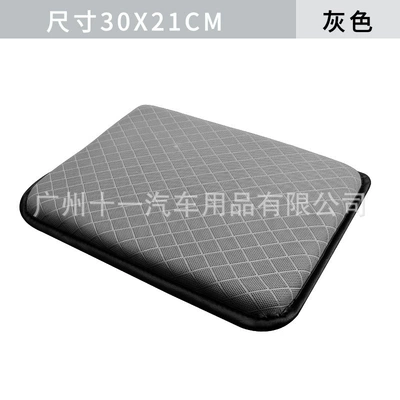 console armrest protective pads, Armrest box pad - light-gray